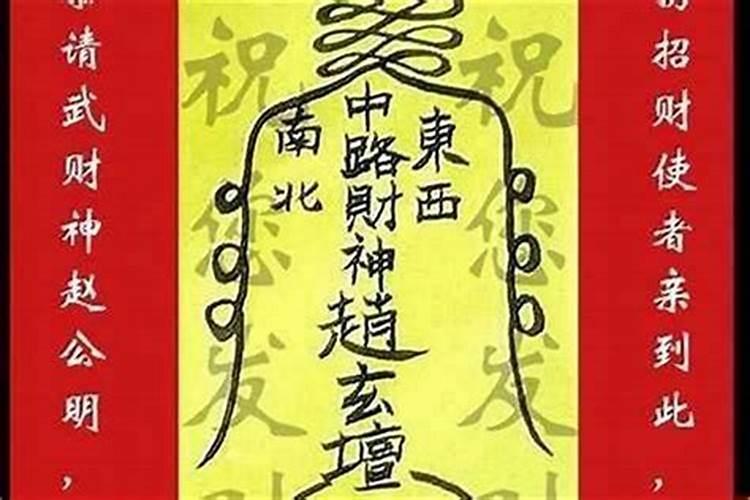 今年太岁冲什么属相意思