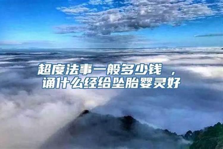 虎年犯太岁戴什么水晶比较好