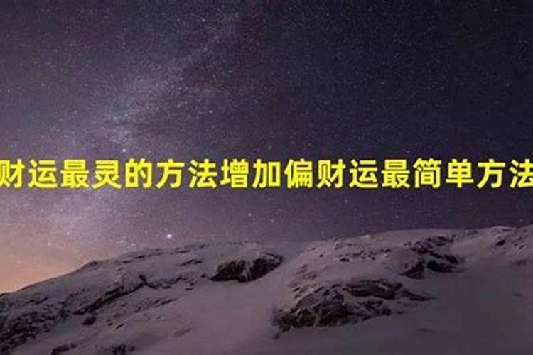 本命年需要一年都穿红裤衩吗