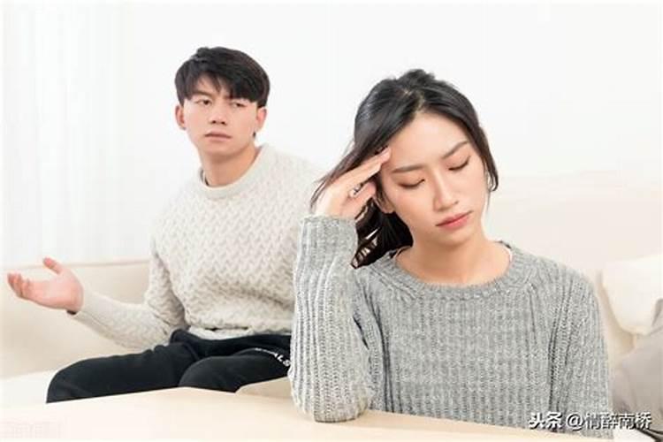 为什么有的人的婚姻会不顺