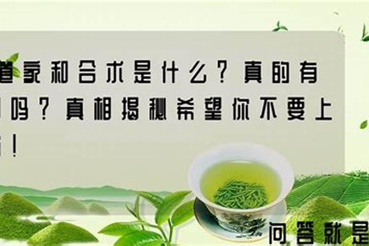 大溪水和沙中土婚配怎样破解