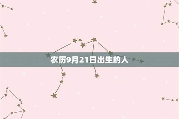 属虎的本命年为什么不能过生日