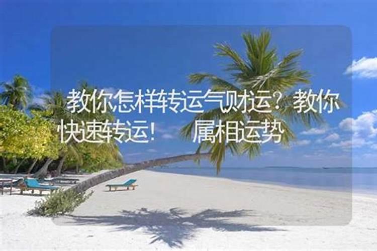 八字测啥时候结婚最准