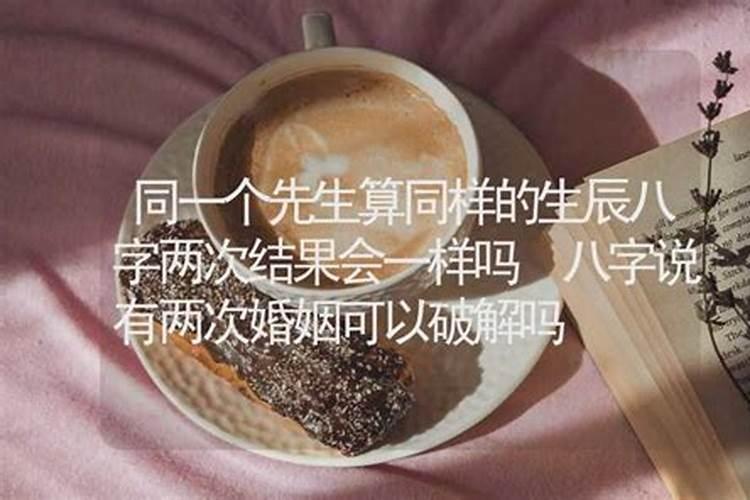 已经怀孕算婚姻成吗