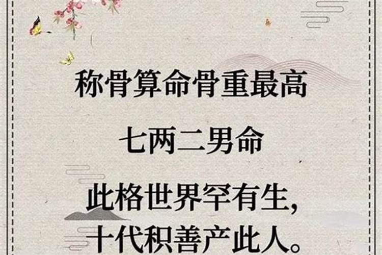 婚煞是什么回事啊