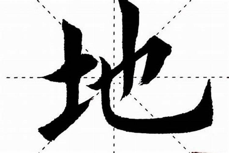 八字晚年走什么运比较好