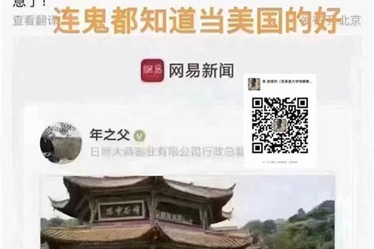 算命说的阴债是什么意思呀