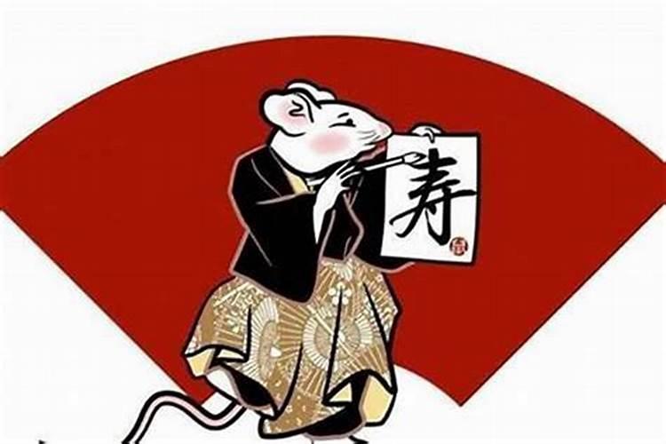 老鼠本命年穿什么色是幸运色