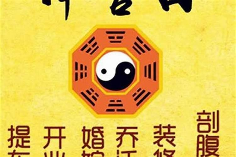 太岁口诀顺口溜十字