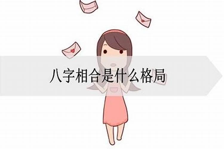 辰月出生的人婚姻都不顺吗