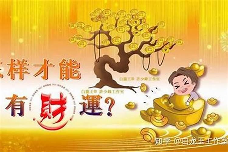 请太岁符时间立春冬至