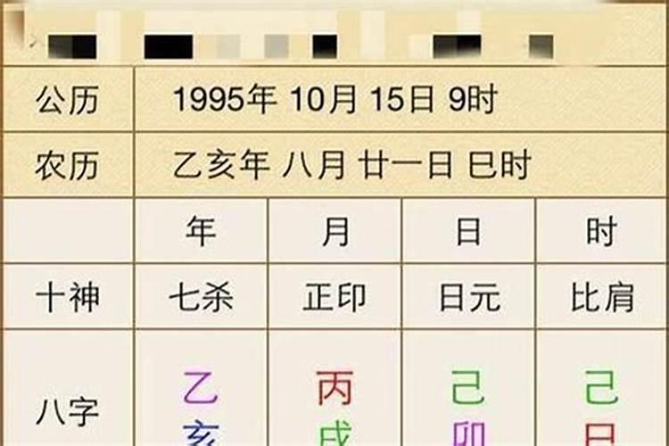 属牛2021年犯太岁生肖有哪些