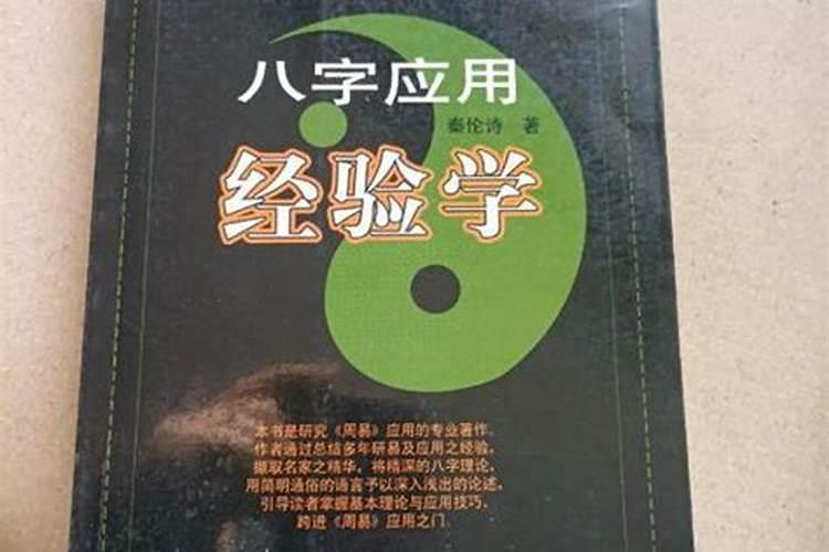 做超度法事上海寺庙