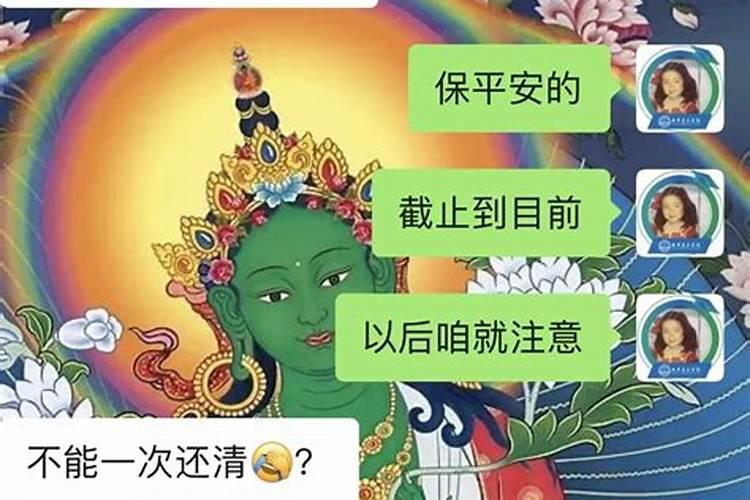 命里有童子一定不好吗