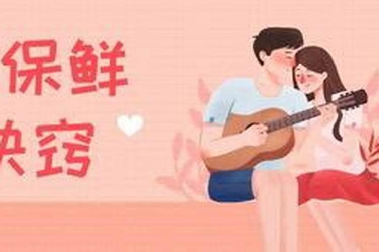 属相合婚不合怎么办