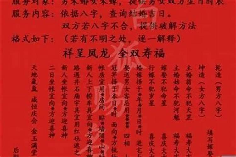 八字缺什么就要补什么还是避免