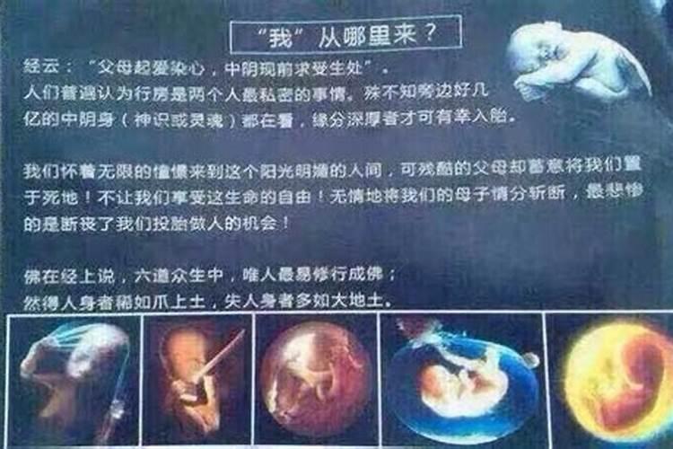 四柱预测算婚姻日期准吗