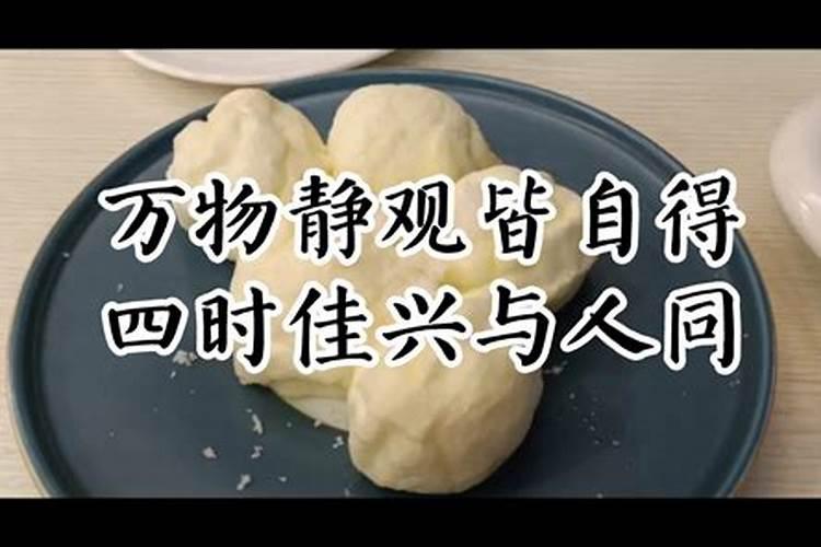 本命年戴玉观音好吗