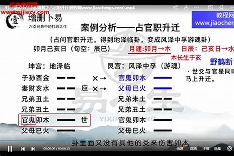 化太岁锦囊过了一年如何处理2021