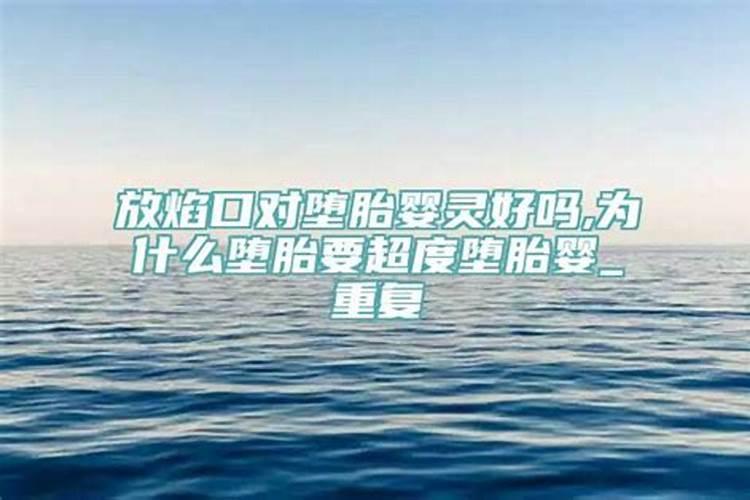 八字算命婚姻方向不对会怎么样