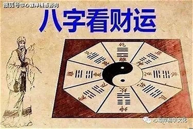 2021年的运气怎么样