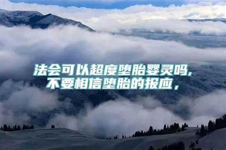 为什么千万不要请泰国化太岁？这是因为有很多弊端