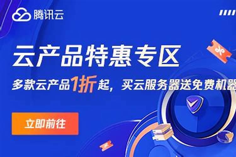 化解太岁最简单的方法2020属羊