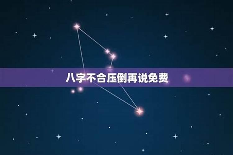 根据生辰八字给宝宝取名