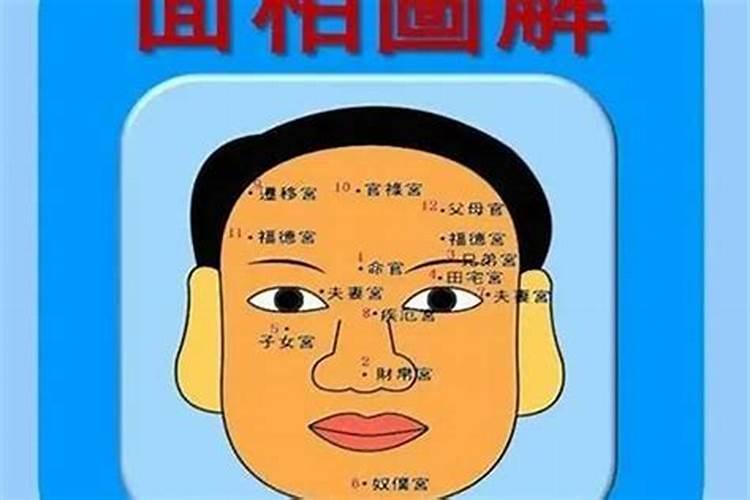 化解童子命是真的吗