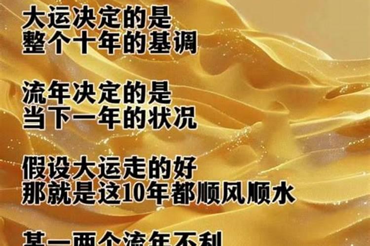 八字有相冲可以破吗