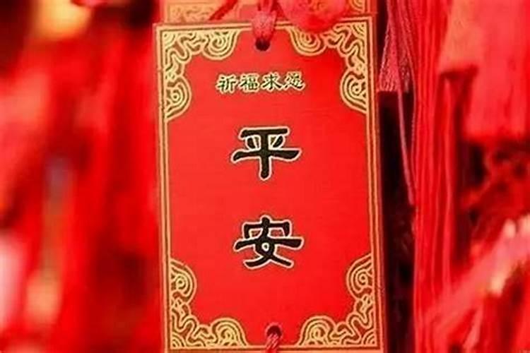 严重犯太岁如何化解好