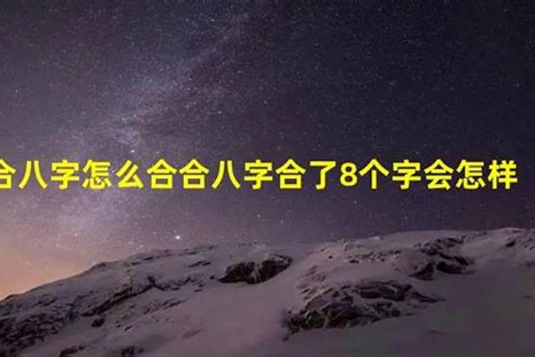 本命年人的运气是不是都不好