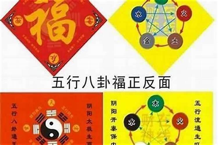 命犯小人运气极差