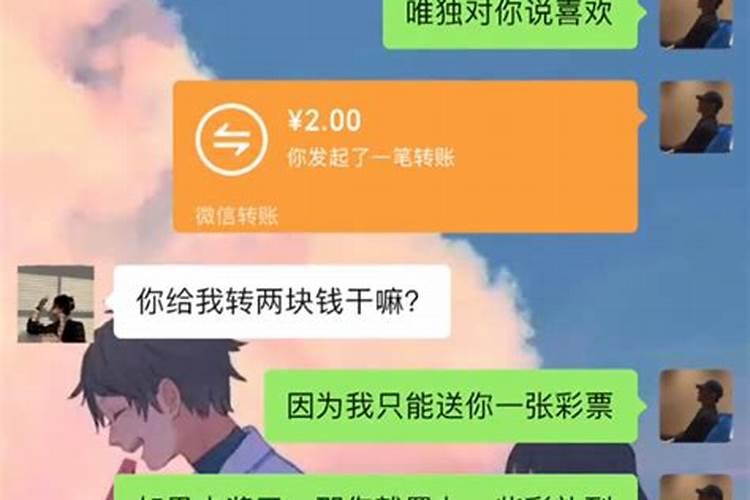 命算多了会改变姻缘吗