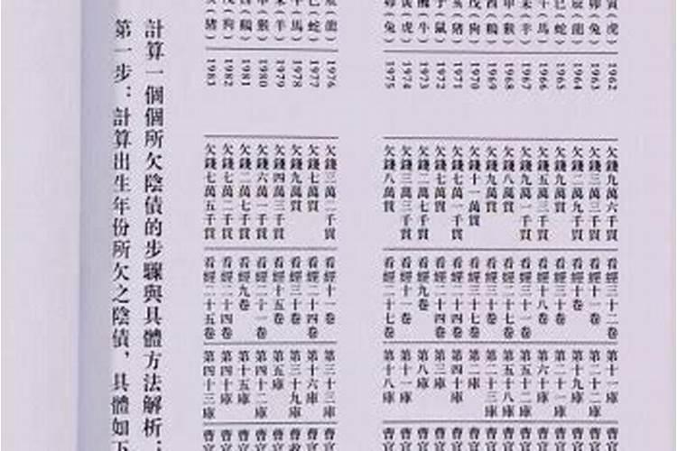 合八字居然八字合满了