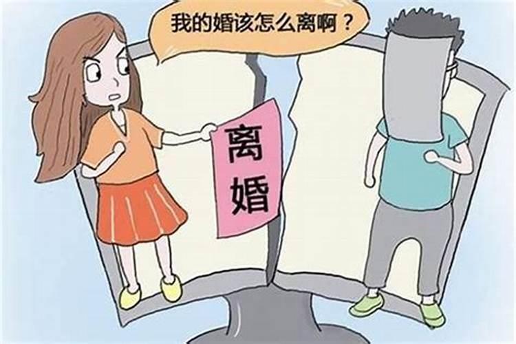 什么样的女命中婚姻不顺的