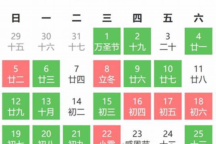 2023年正月结婚黄道吉日