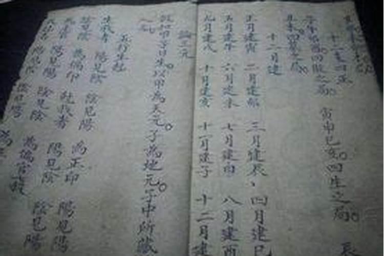 生辰八字时间拼音怎么打字