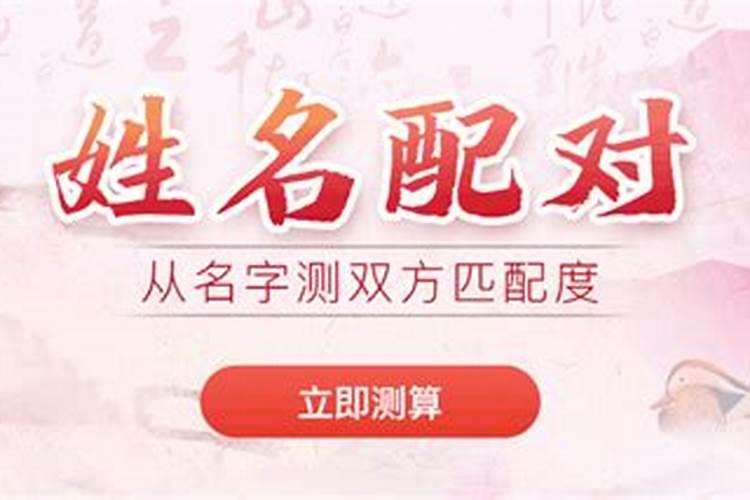 2021本命年适合结婚吗