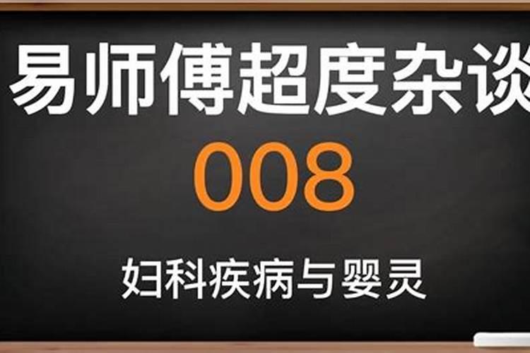 属龙的女与属鼠的男合婚吗婚姻如何