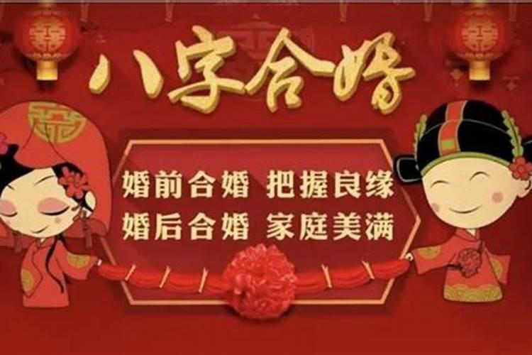 男的属羊女的属猴可以结婚吗