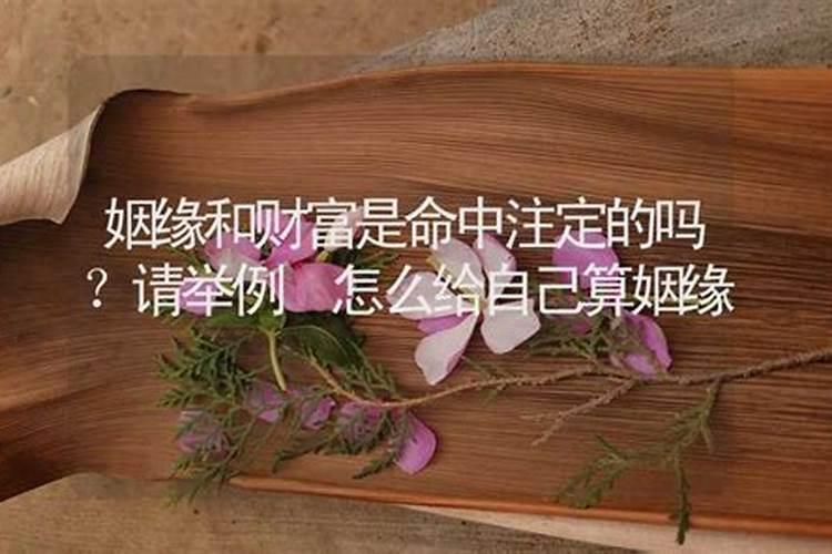 婚姻不顺怎样提高心理素质的方法