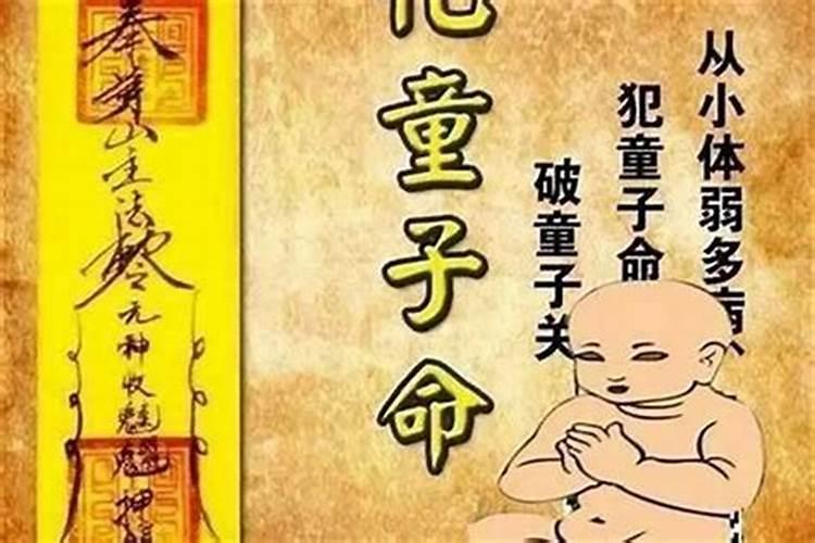 拿女方的八字是男方一家登门吗