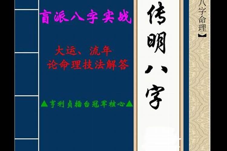 2021年属虎白羊座全年运势详解