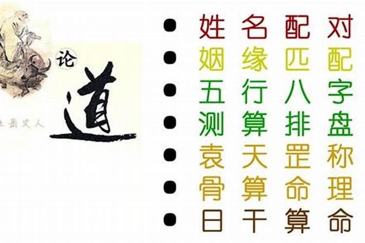 如何看八字日空是什么