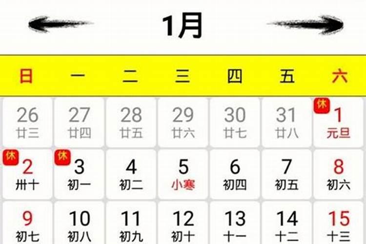 2023年2月黄道吉日查询