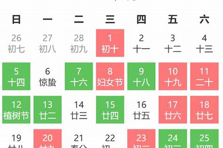 2023年1月份黄道吉日