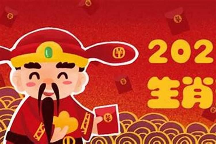 2022年犯太岁带什么吉祥物