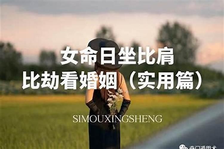 风水师算得准的原因