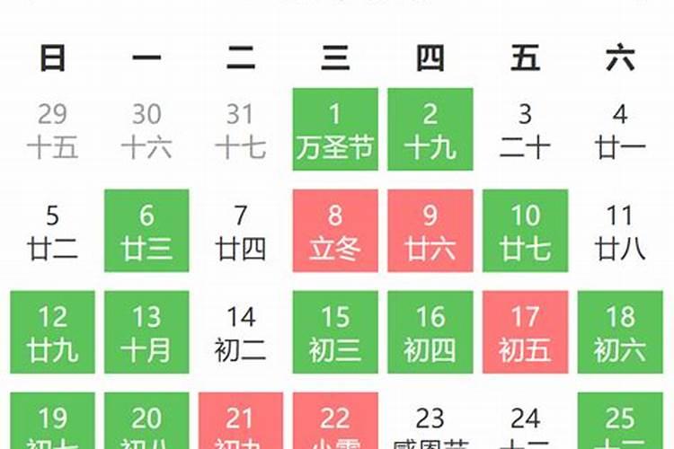 2021年开市黄道吉日吉时